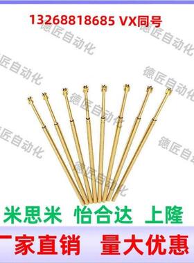 探针座/探针 NR68S NP68S3-A B D E G (PCB用)