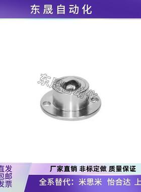 QDA21-D27/D30/D39/D48钢制万向球 车削型 法兰式