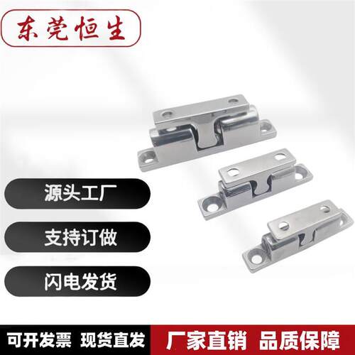 不锈钢球形扣BCAS/BCASS/BCASD32/43/50/70 锌合金门扣门碰C-BCAS
