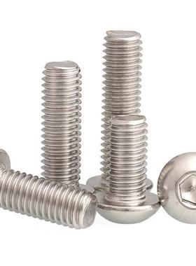 不锈钢内六角圆头螺栓 SBCB3-5/6/8/10/12/15/20/25/4-6/8/10
