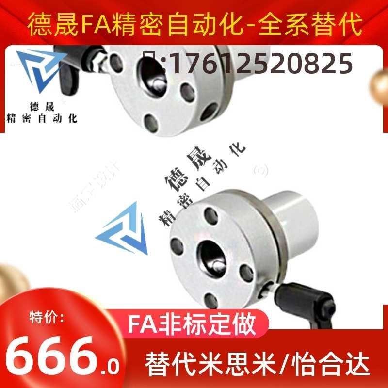 带夹紧把手直线轴承 带法兰LHRC LHRCW LHRLC LHRLCW16 20 25 30