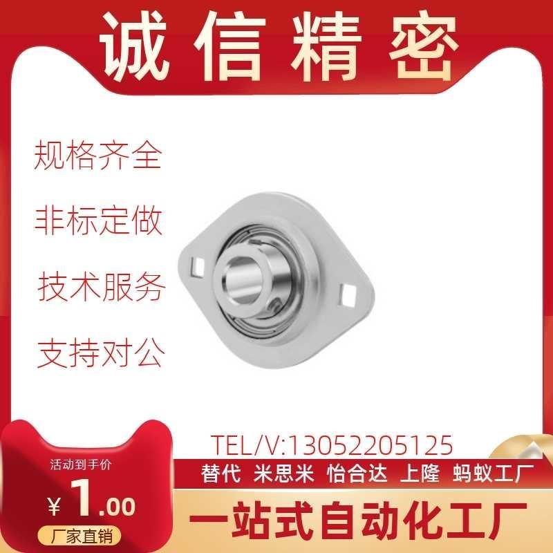 BDV-201G-202G-203G-204G带座轴承 BDF/BDC-201 202 PBTP/ HBTP15