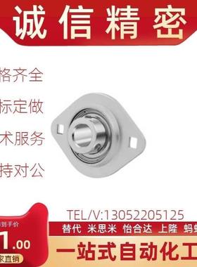 BDV-201G-202G-203G-204G带座轴承 BDF/BDC-201 202 PBTP/ HBTP15