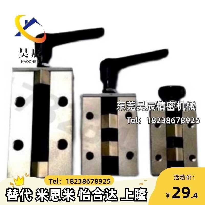 定制 直线导轨夹具 钳制器固定夹/SVCK/SVCN24/28/30/33/36/42 SE