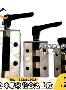定制 直线导轨夹具 钳制器固定夹/SVCK/SVCN24/28/30/33/36/42 SE