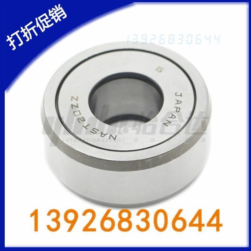 现货供应滚子轴承随动器BPS55 BPS52-d10-d12-d15-d17-d20-d25-PP