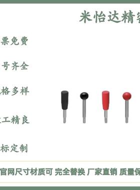 LRGN6/8/10/12-63/80/100/125/160/200-R/B固定握柄把手