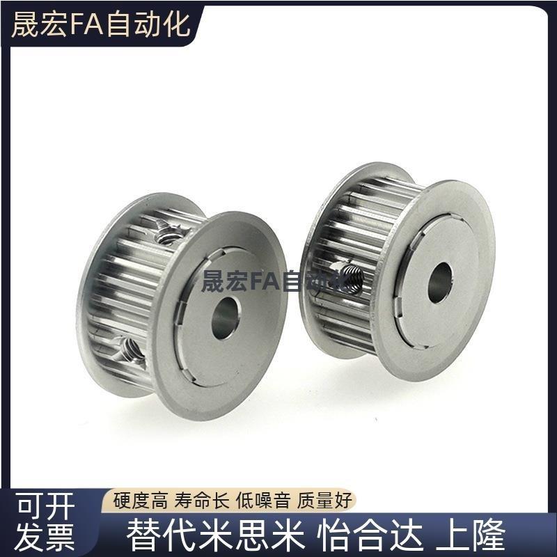 同步带轮 惰轮S3M 5M 8Ms T5T10 L XL MXL BF H齿型同步轮非标订