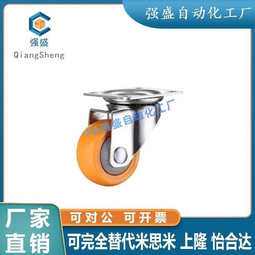 C-HLSB100/125/150-U 替代米思米 HLS/HLSBB/HLF 脚轮