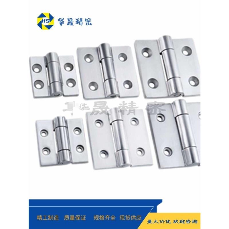 重物用不锈钢碟形铰炼同款HHSZ50 HHSZ65 HHSZ75 HHSZ100 HHSZ125