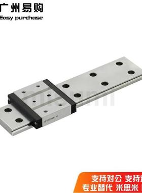 替代米斯米SEBWN16 SSEBWN16G/L-70/110/150/190/230微型直线导轨
