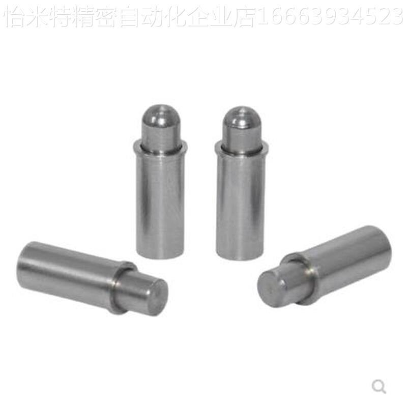 替代米思米小径弹簧柱塞 短型弹簧定位销C-MPJS C-MPFS2 3 4 5-1.