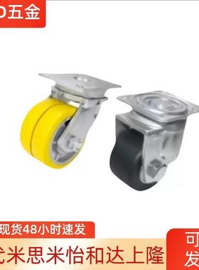 替怡合达重载脚轮CGM01-D65/D75/D80/D100D150万向轮