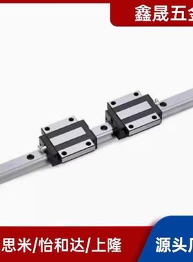 SEBL SEBLV SEBLZ6 8 10 13 16 20微直线导轨SE2BL SE2BLV SE2BLZ