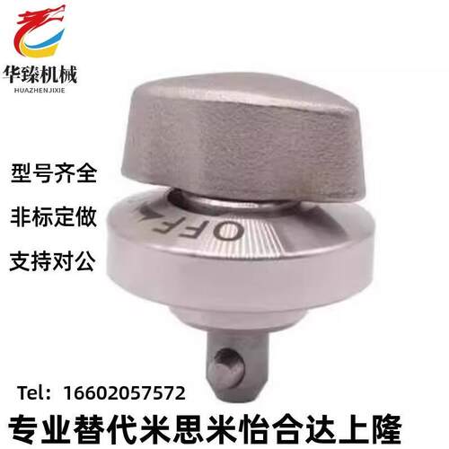 转拇指旋钮型快速锁紧器 QCTH0525-10夹紧器QCTH0834-14/20-B/N