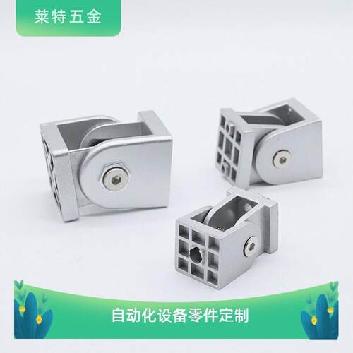 ADU48-308-S G408-S 4510-S 30/40铝挤型材料带把手活动铰链ADU48