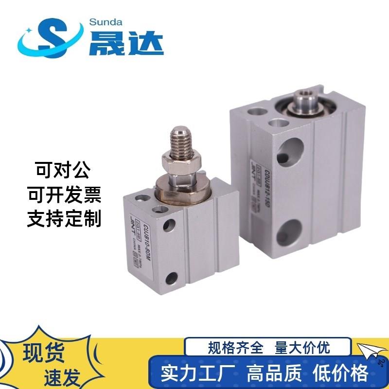 气动迷你自由安装气缸CUJB4 6 CDUJB8 10 12 16 20-4D/6/8/10 /15