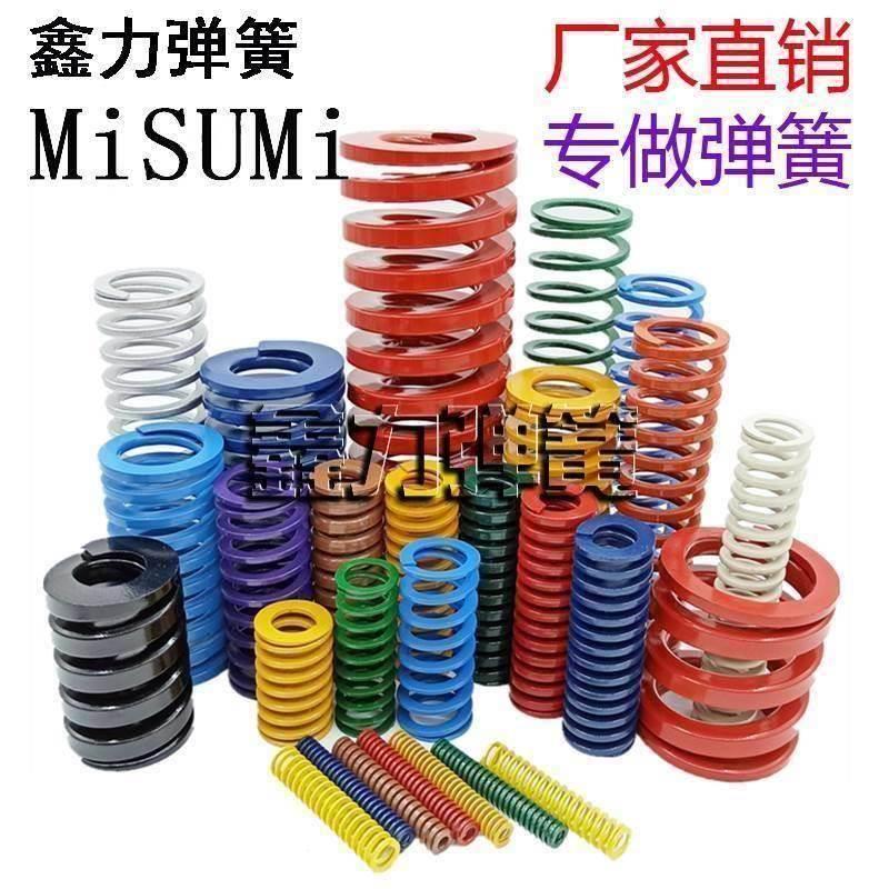 替代米斯米TL60-60/70/80/90/100/125/150/175-500矩形螺旋弹簧