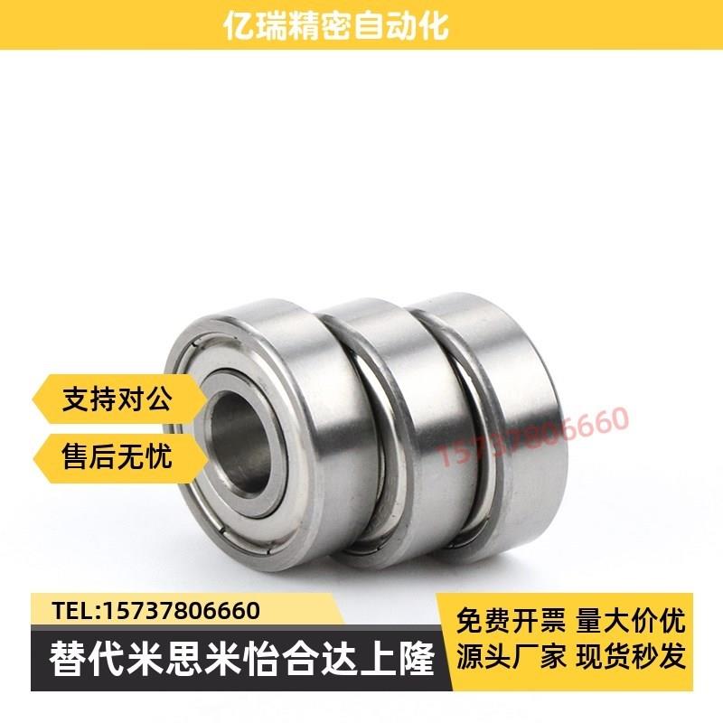 替代米斯米 深沟滚珠轴承 B69 B693DDU B694DDU B695SDDU B696DDU