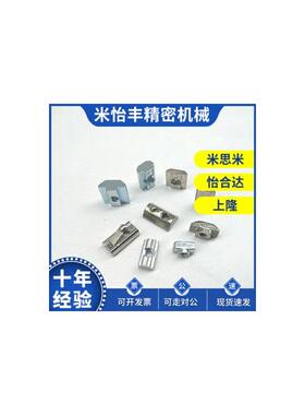 408螺帽ADB22上隆308弹珠G408螺母TNTA-20/30/40/45-M4 M5 M6 M8