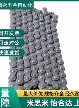 炼条 CHE CHES CHEH CHtEM40 50 60 80 100-400-00-200-U