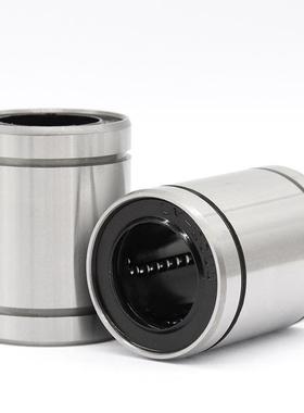 替代米思米直线轴承LMU LMUM3 4 5 6 8 10 12 13 16 20 2Y5 30 35