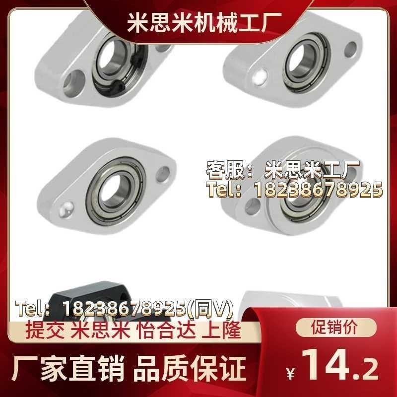 菱形轴承座组件 C-BACA轴承座 C/BACN 698 6900 6904 6902 6002ZZ