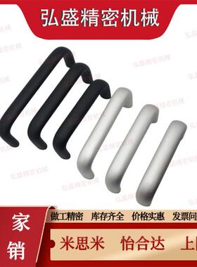 XAG52 XAG51-L100/L114/L120/L140/L160/L180/L200外装椭圆形拉手