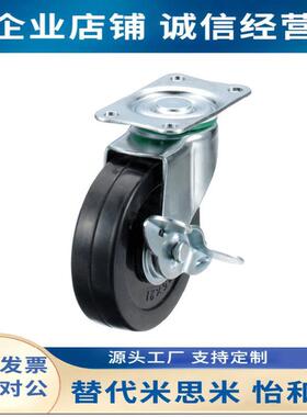 替代米轻型脚轮 CHAMJ/CHAMK/CHAMS-E50 65 75 100-N R U