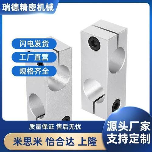 支柱固定夹光轴十字夹同径固定夹异径十字夹连接件双孔锁紧座包邮