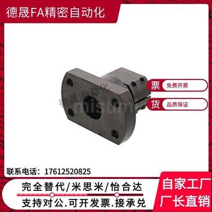 铝合金光轴c支架固定底座用支座开口型替怡合达RBT06米斯米CLSAM