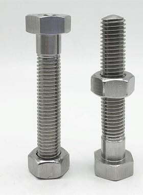 SUS410材质内六角孔型SANHN6 调整螺丝组件 PAT06 W六角螺栓 粗牙