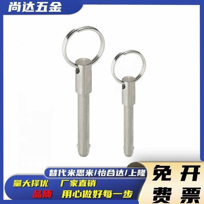 BLPS5/6/8/10/12/16-25/30/40/50/60 球头锁销