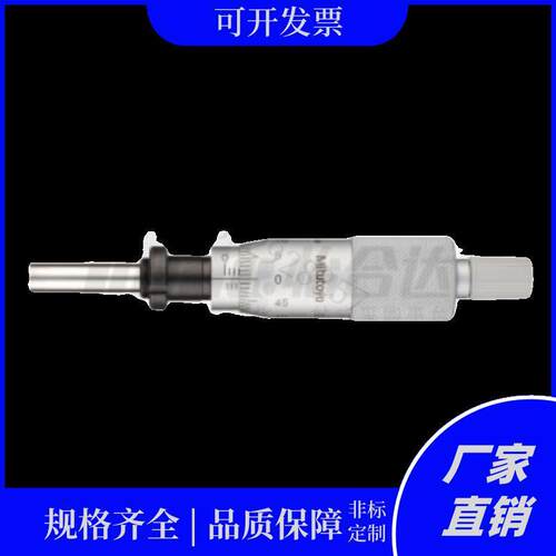 替代怡合达EPF04-150-189/190/191/192/209/210/801/802微分头