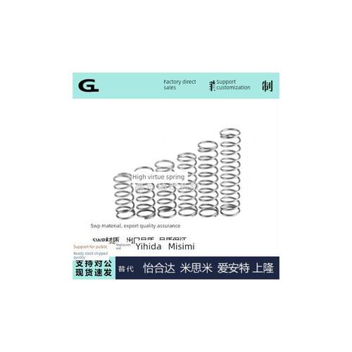 SWP弹簧NWL/NWM5.5/6.5/8.5/10.6/13.6/16.6-30/35/40/45/50/60