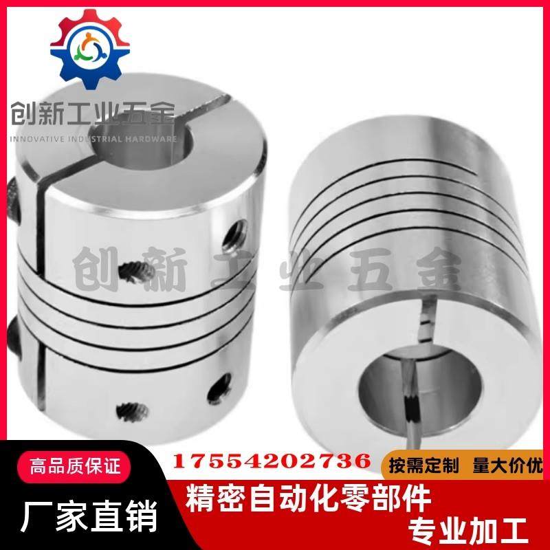 CPSX沟槽联轴器CPCX19-24/29/34-6-6.35/8/10/12/14/15/16 DBC01