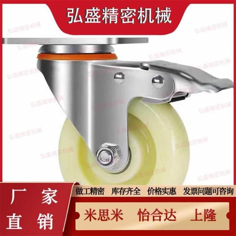 中轻载型万向/固定脚轮E-CJS01 E-CJF01/02-D63/D75/D100/D125-PD