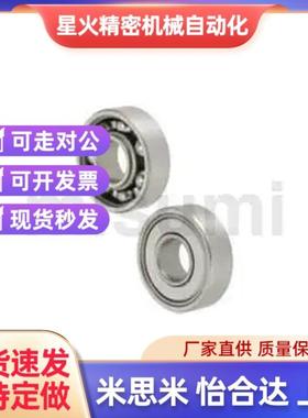 替单列式 B6205Z B6206Z B6207Z B6208Z B6209Z 米S米深沟滚珠轴