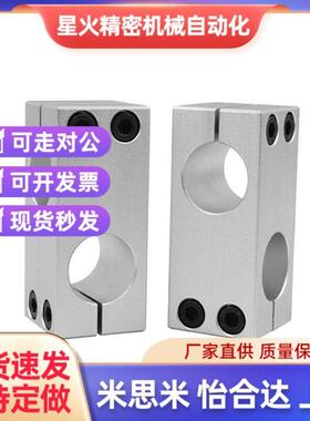 HLKD支柱夹KDST10 KDST12 KDST15 KDST16 KDST20 KDST25 8 30