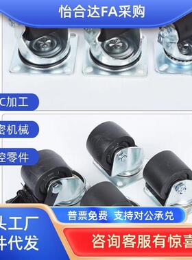 CGL16 CGL1i7-D65 D75-N CGL06-D80-N工业脚轮不锈钢低重心万向轮
