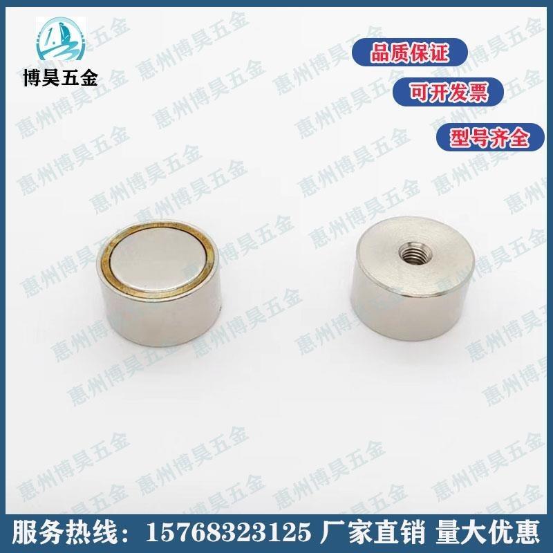 BMJ21/BMJ22/BMJ31-D4/D5/D6/D8/D10/D13/D16/D20/D25带座磁铁