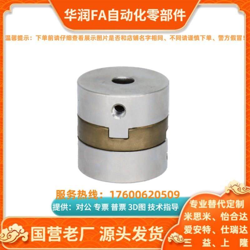 联轴/CPHGC-30 34k 38 45 55-33 34 39.5 46 57-c d-10 11 12 12.