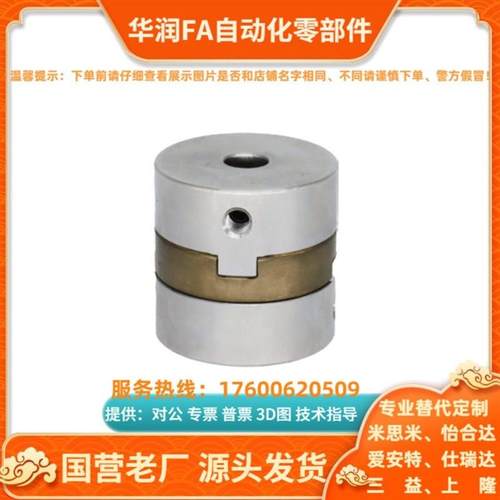 联轴/CPHGC-30 34k 38 45 55-33 34 39.5 46 57-c d-10 11 12 12.