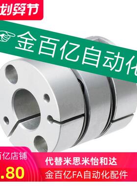 联轴器SCXW/SCXWK21/28/34/46/55-5-6-8/10/12/14/15/16/20/22/13