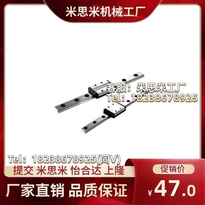 SSEB10/SSE2B10-35/55/75/95/115/135/155/175/195微型直线导轨