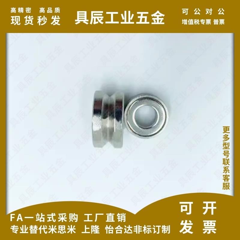 BMK01-D8/D10/D13/D16/D25带座磁铁V形槽型