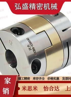 LK25十字滑块联轴器C45K/C55K/C70K/C38/C34/C30/C26/C20/C17/14