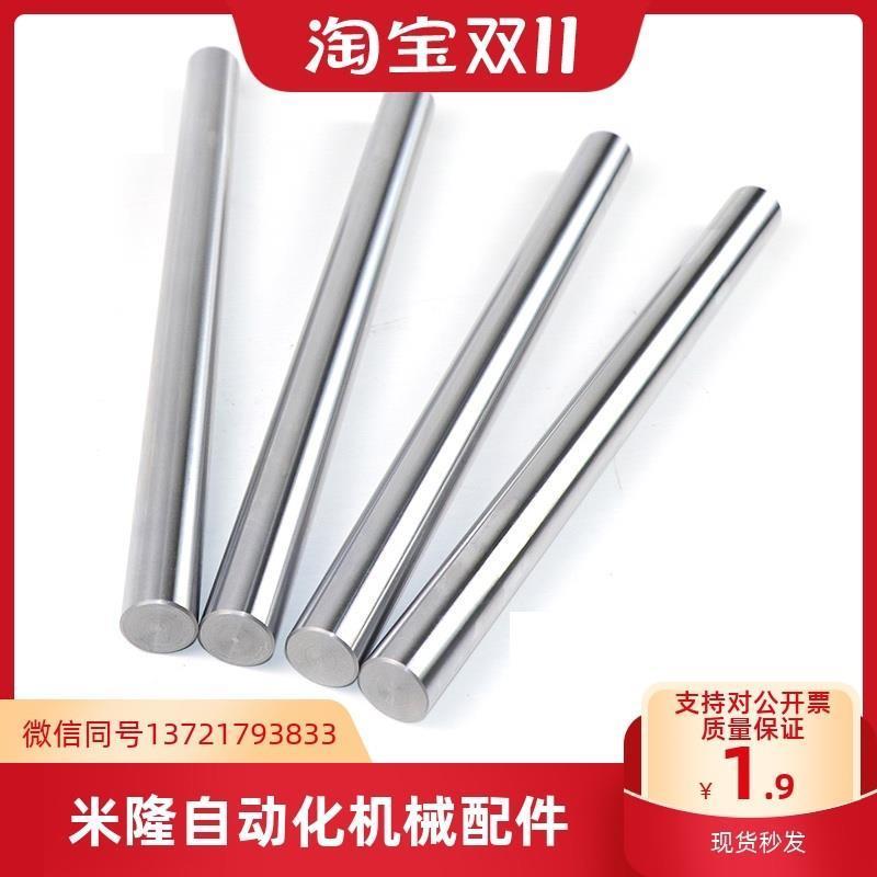 替代SFAB/SSFAB/PSFAB/PSSFAB-8/10/12/13指向轴 直柱型
