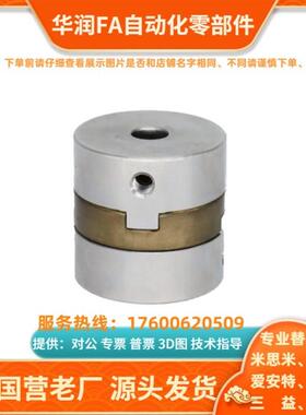 联轴/CPHGC-30 34k 38 45 55-33 34 39.5 46 57-c d-10 11 12 12.