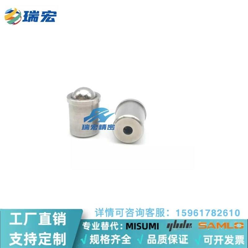 替代米思米PFSSN2/3/4/5/6/8/10 压入式球头柱塞带台阶定位珠光身